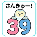 845033490