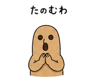 845033578