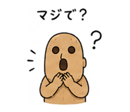 845033588
