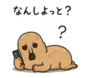 845033603