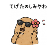 845033608