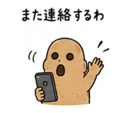 845033612