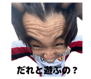 845033795