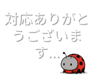 845034067