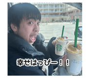 845034149