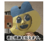 845034150