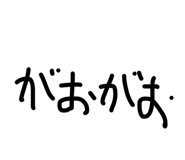 845034170