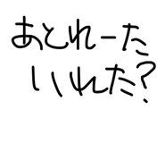 845034172