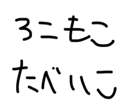 845034174