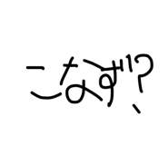 845034175