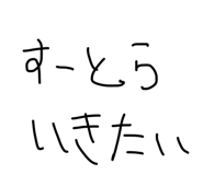 845034176