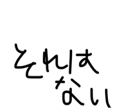 845034178