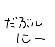 845034179