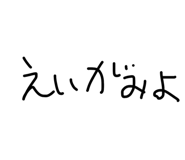 845034180