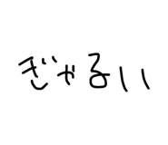 845034181