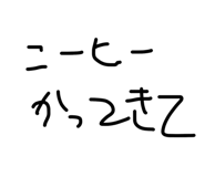 845034182
