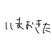 845034184