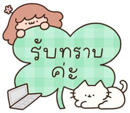 แมวนุ่มฟู (ทำงาน) 2