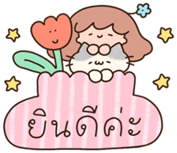 แมวนุ่มฟู (ทำงาน) 8