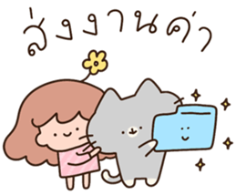 แมวนุ่มฟู (ทำงาน) 10