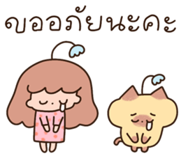 แมวนุ่มฟู (ทำงาน) 17