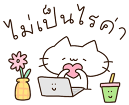 แมวนุ่มฟู (ทำงาน) 18