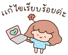 แมวนุ่มฟู (ทำงาน) 22