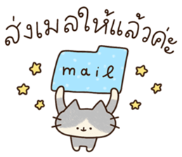 แมวนุ่มฟู (ทำงาน) 23