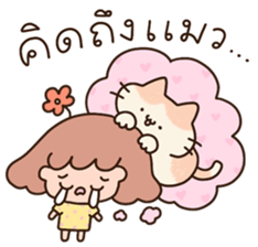 แมวนุ่มฟู (ทำงาน) 29