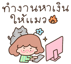 แมวนุ่มฟู (ทำงาน) 30