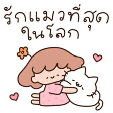 แมวนุ่มฟู (ทำงาน) 32