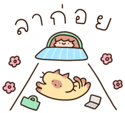 แมวนุ่มฟู (ทำงาน) 39