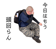 845034374