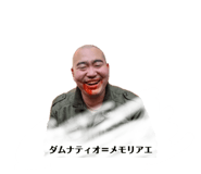 845034378
