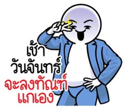 ดึ๊บ ดึ๊บ ออฟฟิศซินโดรม สิบ 7