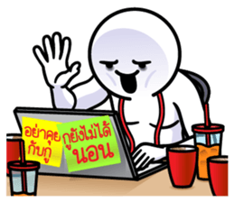 ดึ๊บ ดึ๊บ ออฟฟิศซินโดรม สิบ 8
