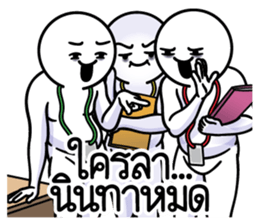 ดึ๊บ ดึ๊บ ออฟฟิศซินโดรม สิบ 18