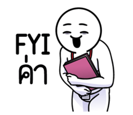 ดึ๊บ ดึ๊บ ออฟฟิศซินโดรม สิบ 19