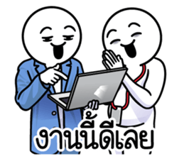 ดึ๊บ ดึ๊บ ออฟฟิศซินโดรม สิบ 34