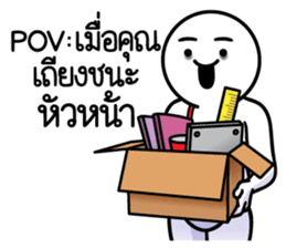 ดึ๊บ ดึ๊บ ออฟฟิศซินโดรม สิบ 37
