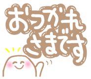 845034535