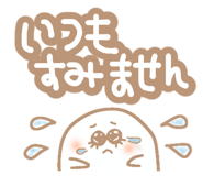 845034550