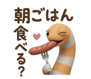845034624