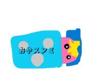 845035196