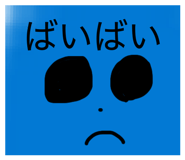 845035207