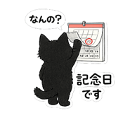 845035868