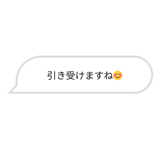 845036266