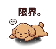 845036661