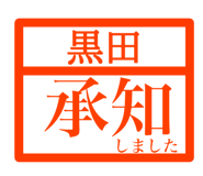 845036970