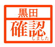 845036973